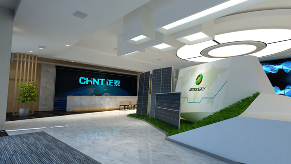 海宁正泰新能源展示厅