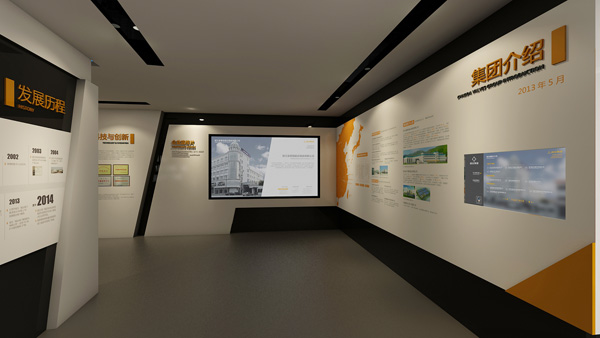 超达集团展示厅