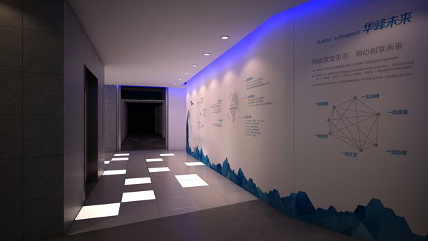华峰集团展示厅