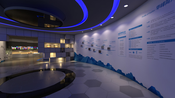 华峰集团展示厅