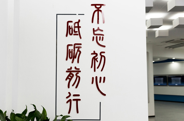 浦鞋市街道