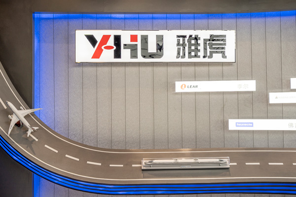 雅虎展厅